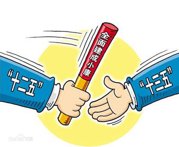 华西村人均收入_人均年产值(2)